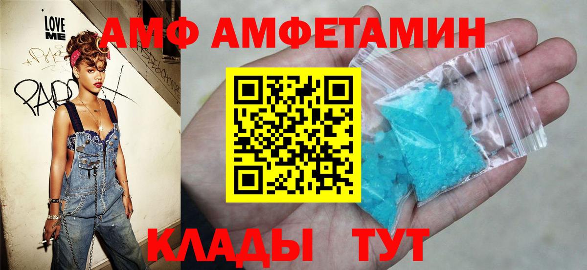 Амфетамин  COCAIN  Alpha-PVP  Шахты  Мефедрон  Ляпка  Вход с VPN  Конопля  Канабис  Мяу-Мяу 