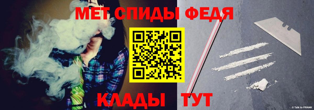 Шахты  Амфетамин Розовый  Вход с VPN 
