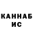 Бутират GHB _TheNoraBear _