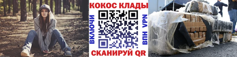 Cocaine Fish Scale MEGA как войти Шахты закладки