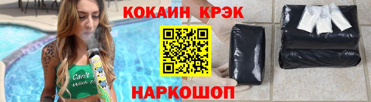 Cocaine Колумбийский Шахты