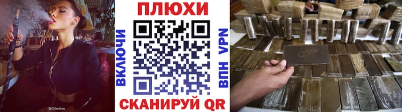 продажа наркотиков  Шахты  гидра как войти  Гашиш AMNESIA HAZE 