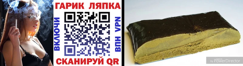 ГАШИШ hashish Шахты