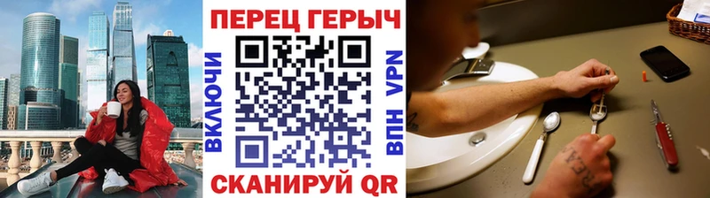 ГЕРОИН гречка  Шахты 