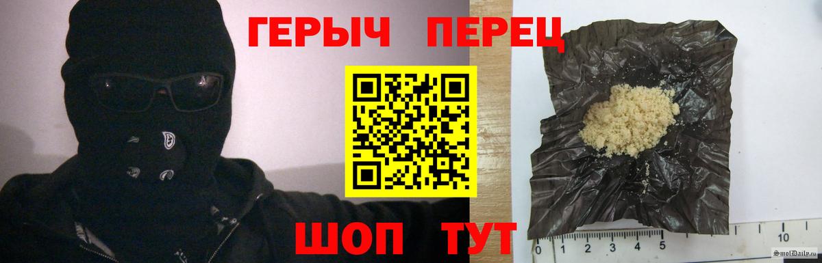 МЕФ кристаллы  Вход с VPN  МЕТАДОН  Марихуана  Героин  Шахты  ГАШИШ  МДМА  Как найти наркотики? 