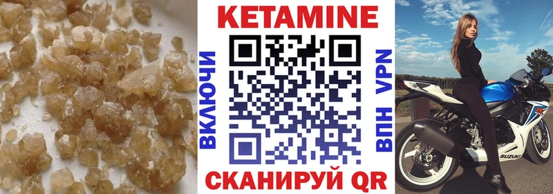 Кетамин ketamine  ОМГ ОМГ зеркало  Шахты  закладка 