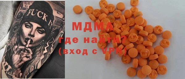 стаф Лихославль