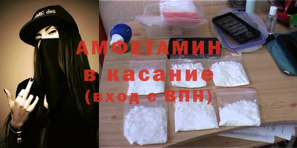 MDMA Верхний Тагил