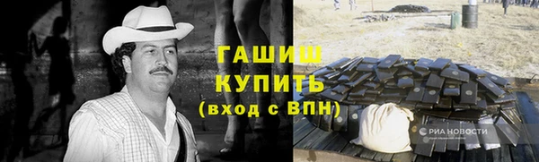 герыч Лиски