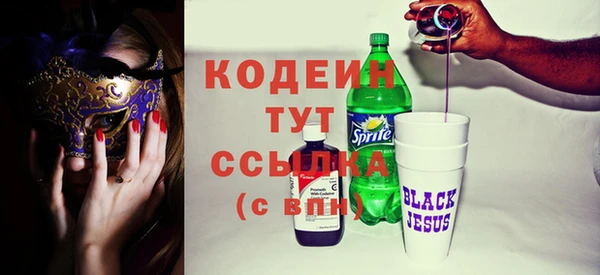 стаф Лихославль