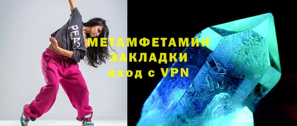 стаф Лихославль