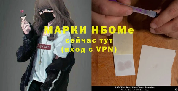 герыч Лиски
