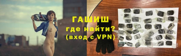 герыч Лиски