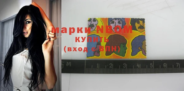 стаф Лихославль