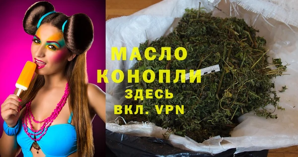 стаф Лихославль