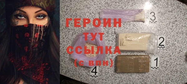 герыч Лиски