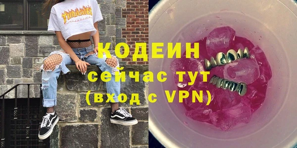 мефедрон мука Лагань
