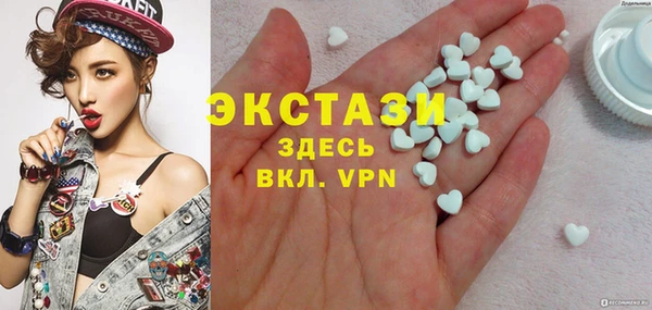 герыч Лиски