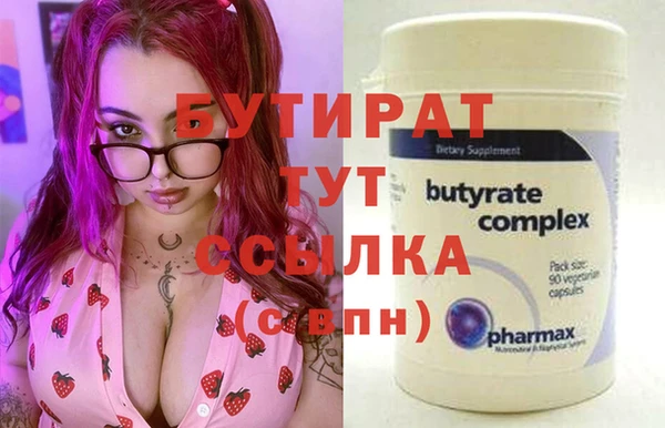 герыч Лиски