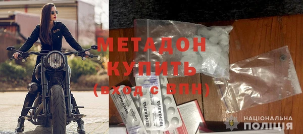 стаф Лихославль