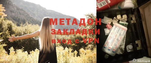 герыч Лиски