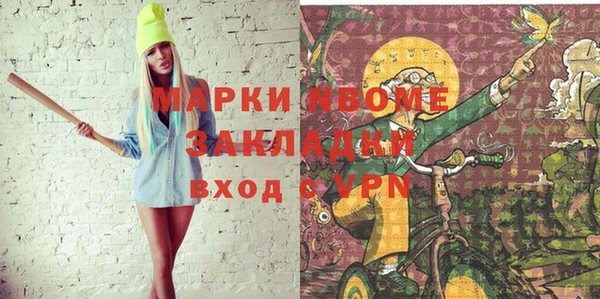 герыч Лиски