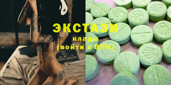 стаф Лихославль