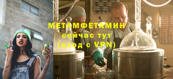 прущая мука Верея