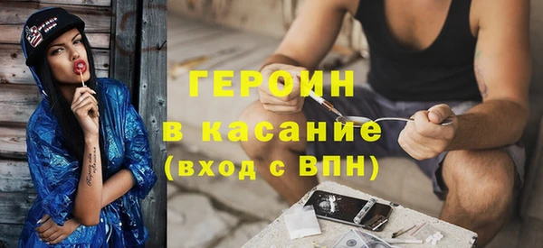 герыч Лиски
