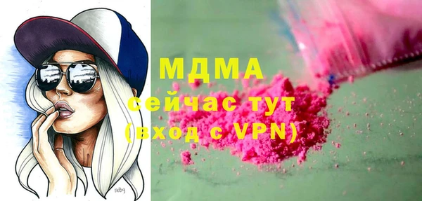 марки lsd Ладушкин