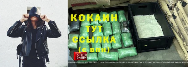 герыч Лиски