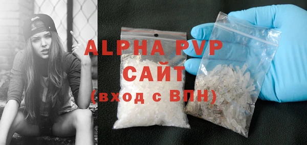 герыч Лиски