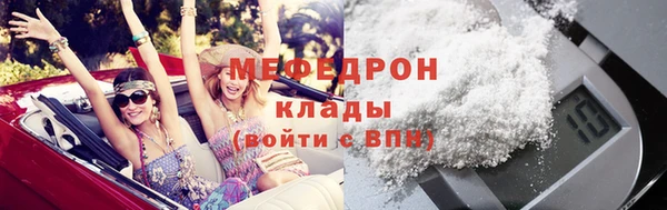 герыч Лиски