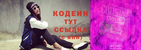 герыч Лиски