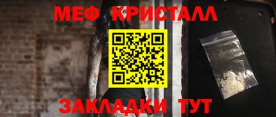 соль ск Коммунар