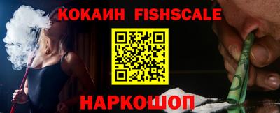 кокаин перу Конаково