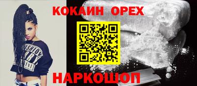 круглые Комсомольск-на-Амуре