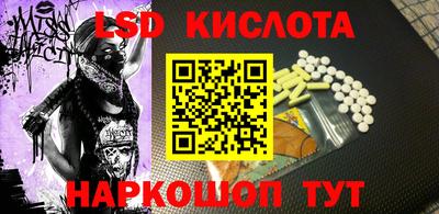 соль ск Коммунар