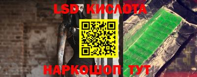 круглые Комсомольск-на-Амуре