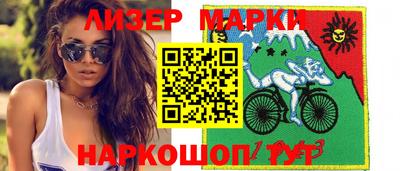 кокаин перу Конаково