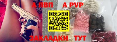 круглые Комсомольск-на-Амуре
