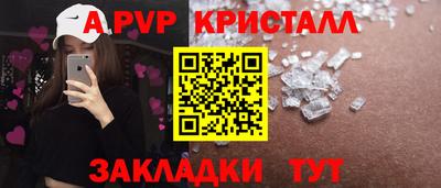 круглые Комсомольск-на-Амуре