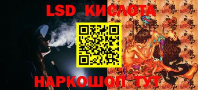 круглые Комсомольск-на-Амуре