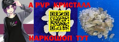 круглые Комсомольск-на-Амуре