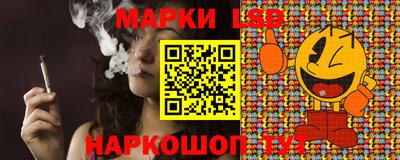 соль ск Коммунар