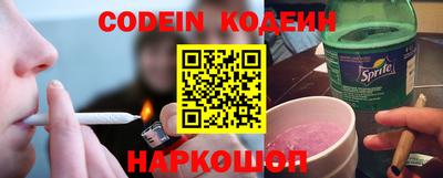 кокаин перу Конаково