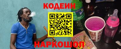 круглые Комсомольск-на-Амуре