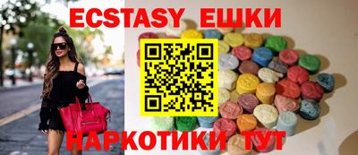 круглые Комсомольск-на-Амуре