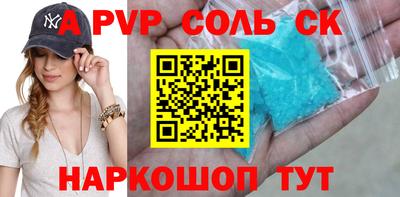 кокаин перу Конаково