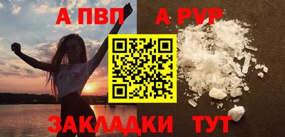 кокаин перу Конаково